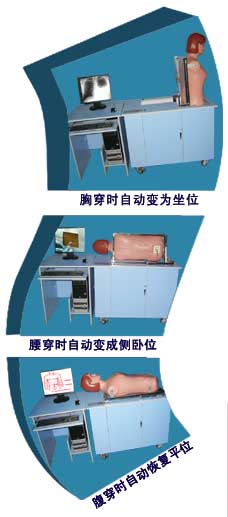 网络多媒体全自动多种穿刺教学系统3.jpg