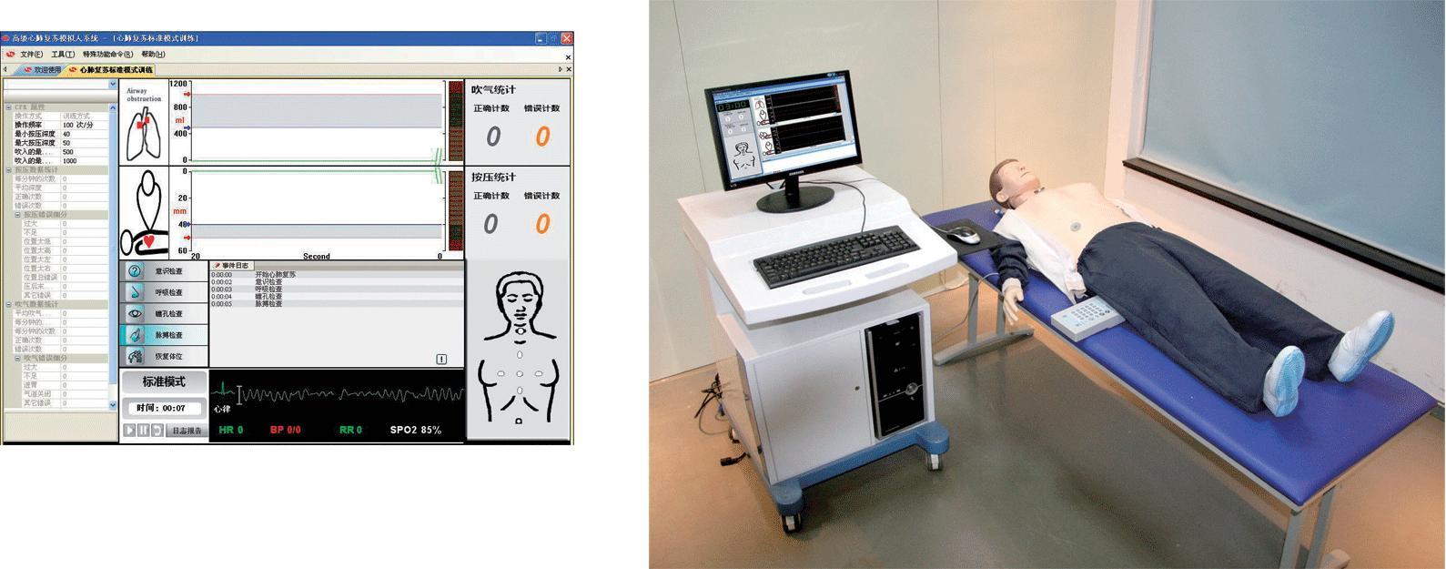 GD-ALS10750+高级多功能急救训练模拟人（CPR、气管插管、除颤起搏四合一功能）.jpg